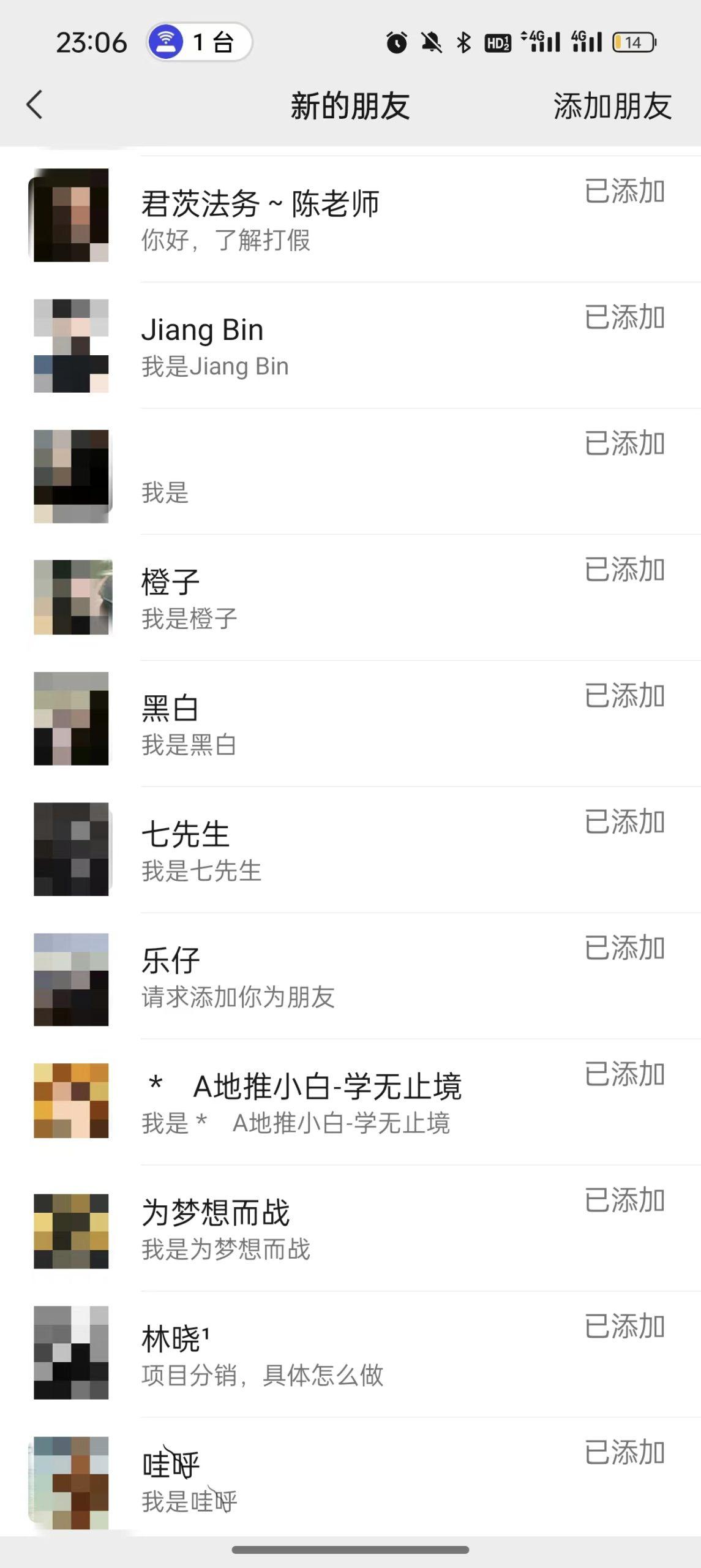 图片[3]-(9447期)2024年抖音快手最新项目拆解视频引流创业粉，一天轻松引流精准创业粉100+-Ai创业网