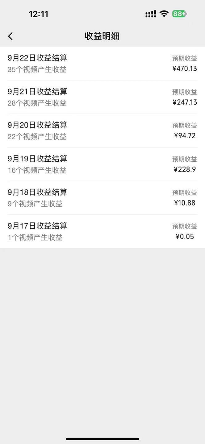 图片[1]-2024影视解说最新玩法，AI一键生成原创影视解说， 十秒钟制作成品，解…-Ai创业网