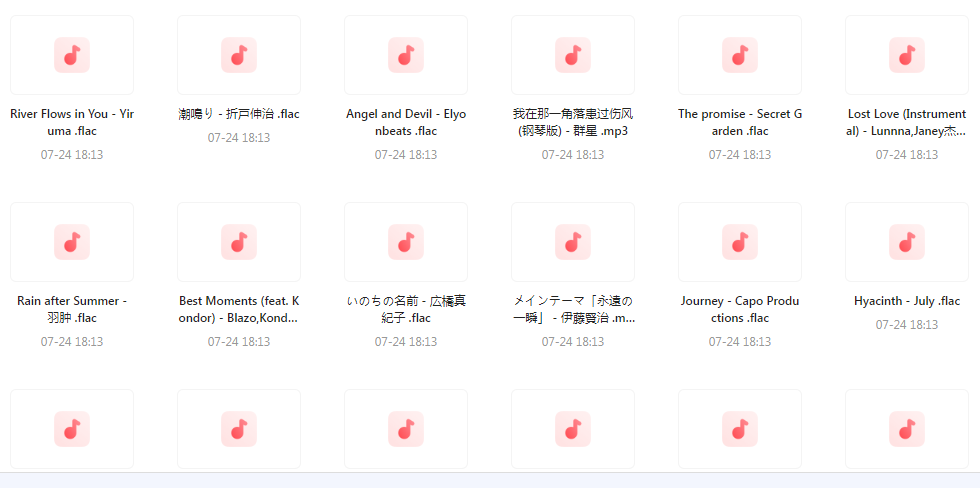 【无损音乐分享】熟悉又陌生的轻音乐大盘点-Ai创业网