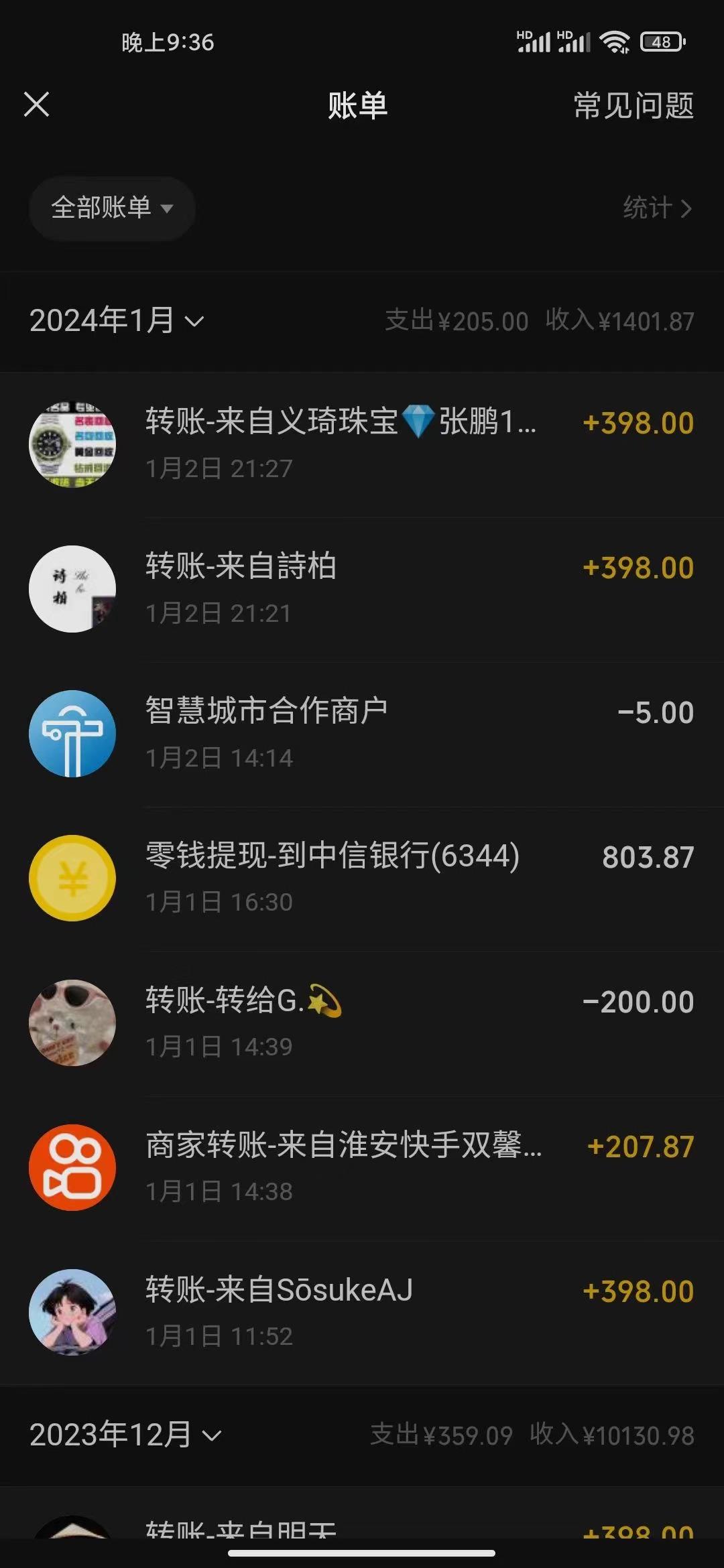 (8732期)冷门暴利刚需项目，母婴纪念品赛道，实测十天搞了4000+，小白也可上手操作-Ai创业网