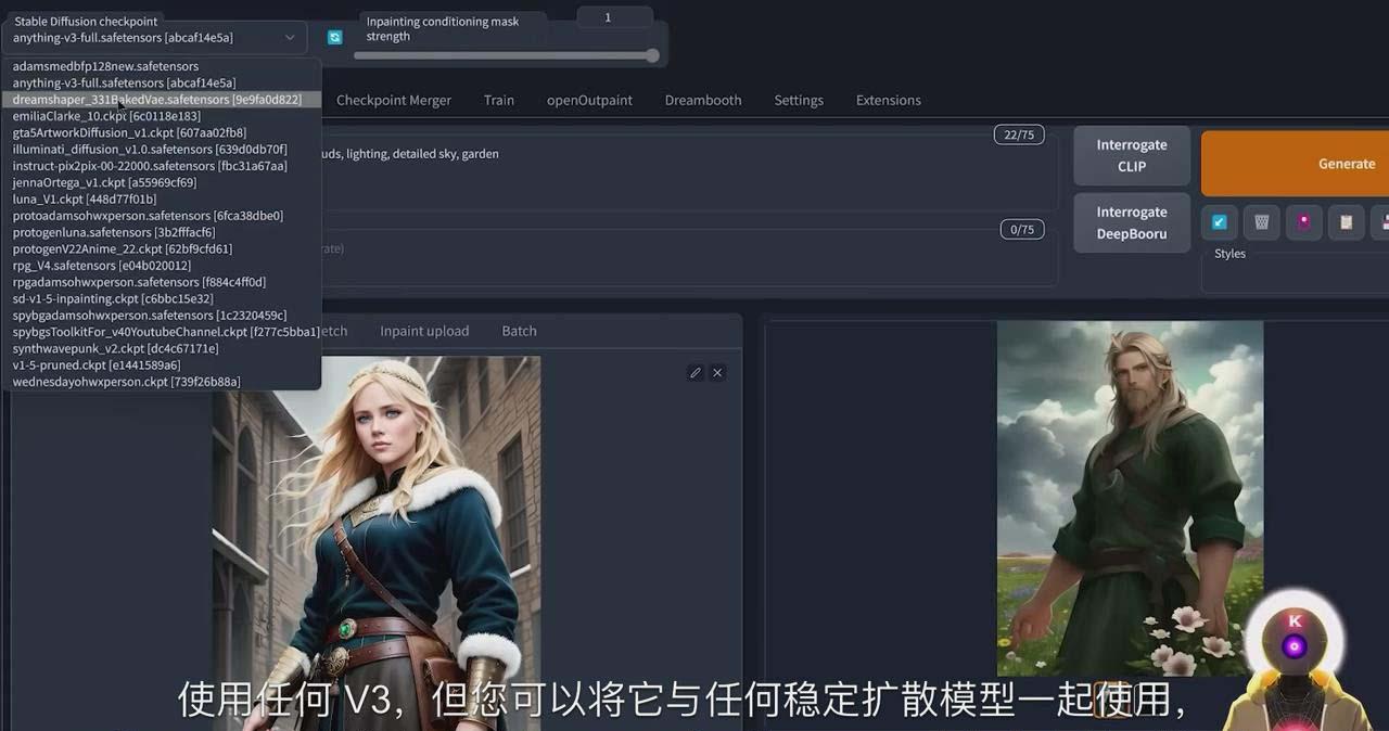 Stable Diffusion 101：使用 AI 创建自定义动漫艺术教程-17节课-中英字幕-Ai创业网
