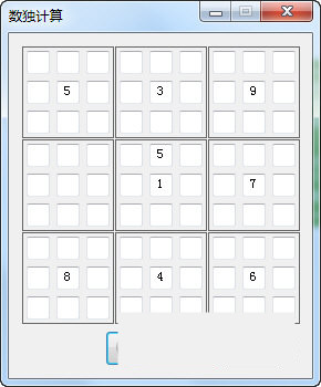 数独破解器 v1.0.1 免费版-Ai创业网