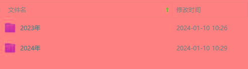 (8562期)生财有术第七期：复制高手赚钱方法 月入N万各种方法复盘(更新到24年0107)-Ai创业网