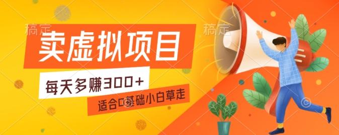 一个作品3分钟，人人都能做，稳定一天收益200-300-Ai创业网