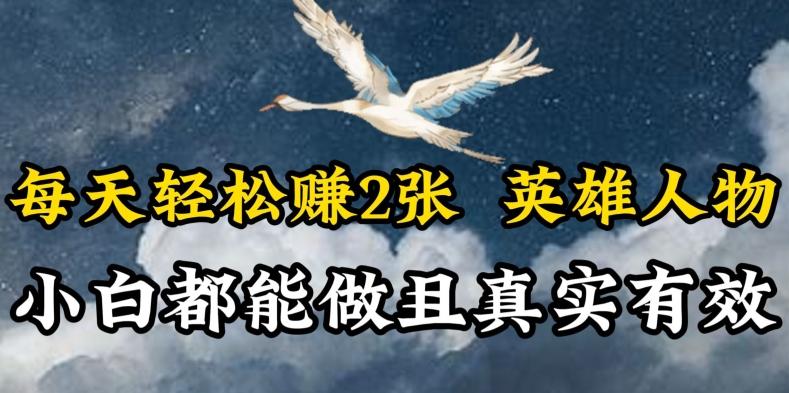 人物传记解说，每天轻松2张，操作简单两天见到收益【揭秘】-Ai创业网