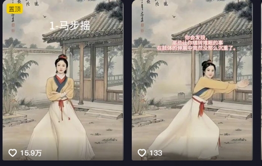 养生赛道新玩法，利用古人跳操，9条作品涨粉4.5W，没有技术含量，新人小白能轻松制作-Ai创业网