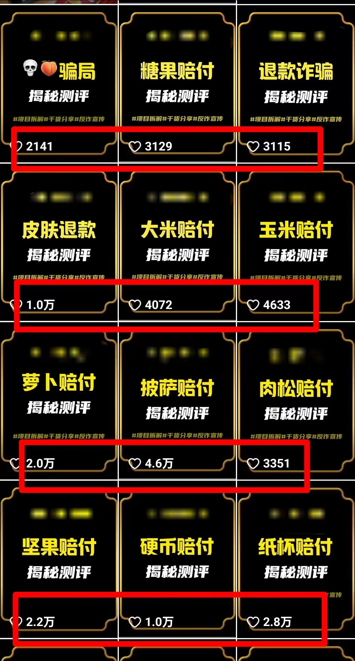 图片[1]-(9447期)2024年抖音快手最新项目拆解视频引流创业粉，一天轻松引流精准创业粉100+-Ai创业网