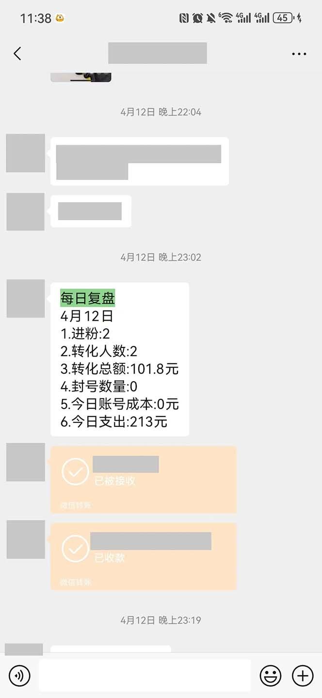 图片[1]-15天纯利10W+，国学掘金计划2024玩法全网首次公开(视频课程+交付手册-Ai创业网