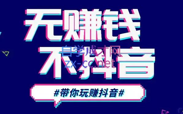 D1G·抖音搬运课程(更新24年2月)-Ai创业网