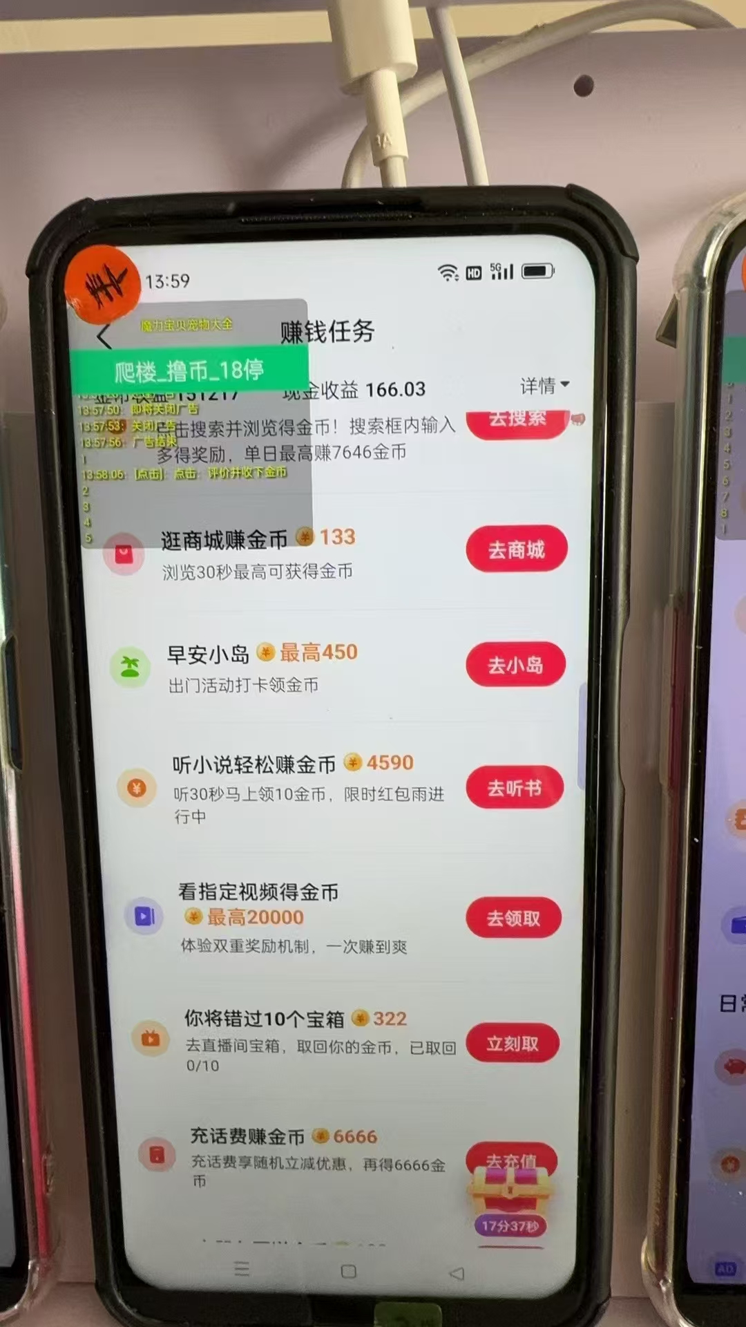 图片[1]-最新抖音全自动0撸掘金，无需实名，无需手机卡，小白矩阵操作日入2000+-Ai创业网