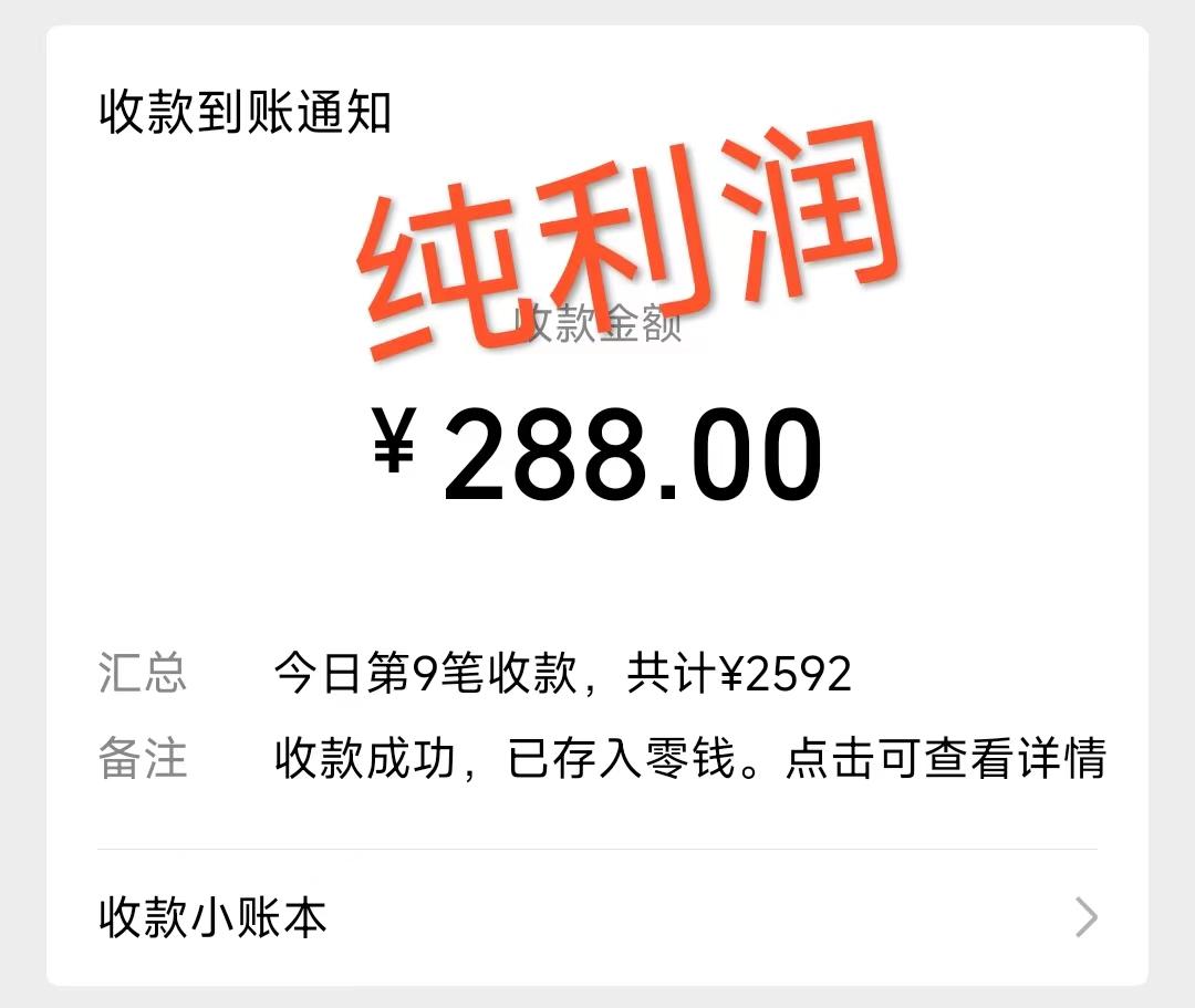 摩托车越野无人直播，高人气高停留，下白轻松日入500+-Ai创业网