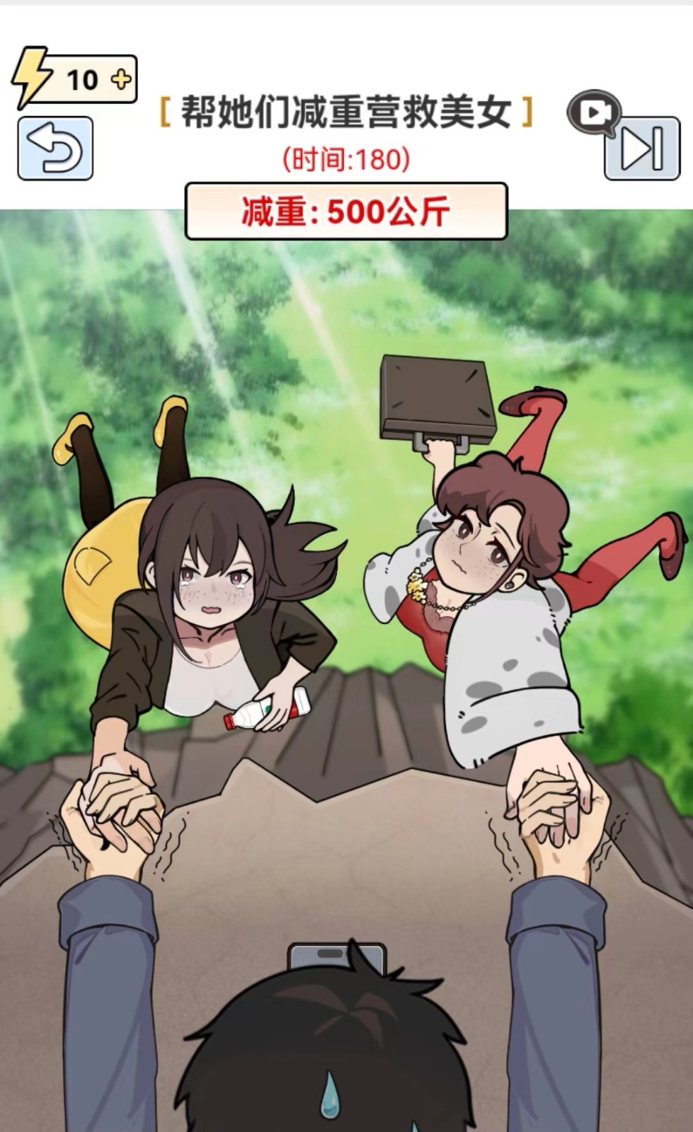 图片[1]-全网最新小白可操作的小游戏直播教程，全程不露脸， 简单易操作，日收益3000+-Ai创业网