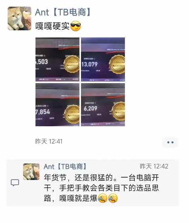 淘宝无人直播带货项目，纯无人挂JI，一台电脑，无需看管，开播即变现，低门槛 高收入-Ai创业网