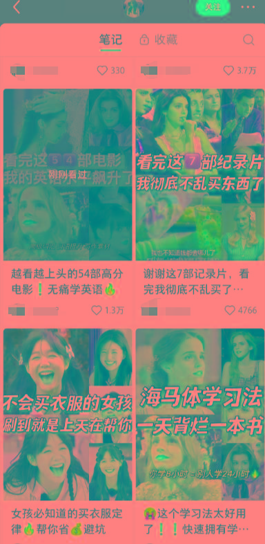 图片[1]-小红书最新创业粉引流，黑科技引爆全网流量裂变，简单操作长期吸粉-Ai创业网