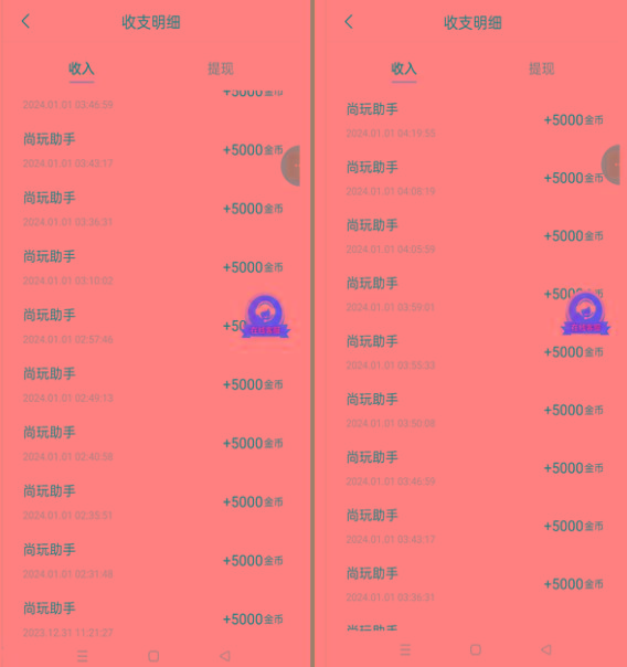 图片[2]-(8572期)手机简单看广告撸收益，单机日收益50-150+，有手机就能做，可批量放大-Ai创业网
