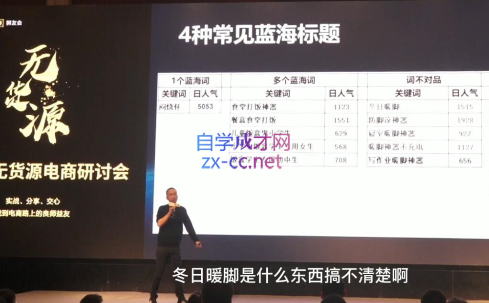 狮友会【千万级电商卖家社群】(更新12月)-Ai创业网