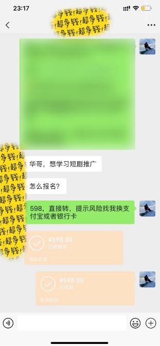 图片[2]-(9794期)全新短剧玩法3.0，轻松日入1000+，私域零成本操作，全程干货-Ai创业网