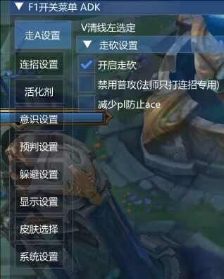 LOL一体公益免费器灵连招躲避-Ai创业网
