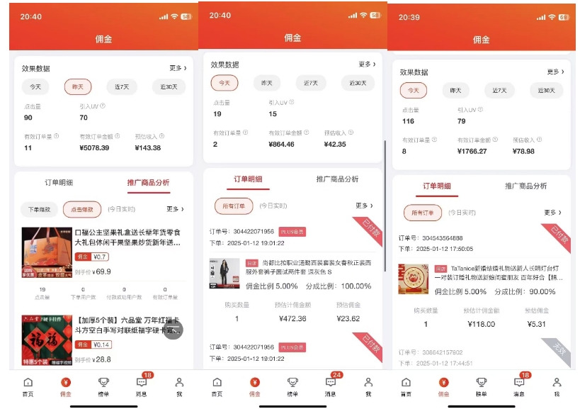 2025最新京东蓝海项目，0 门槛日入 1k+，小白宝妈轻松上手【揭秘】-Ai创业网