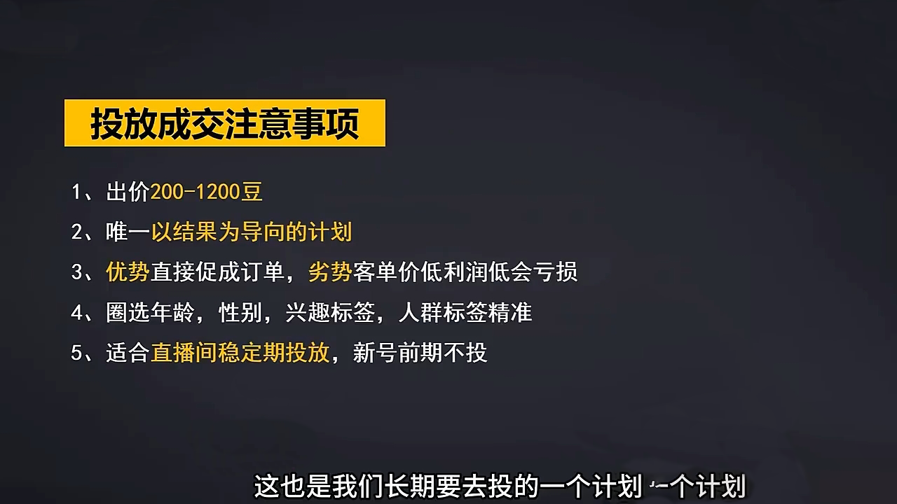 交个朋友·2024引爆蝴蝶号实操运营(共72节)-Ai创业网