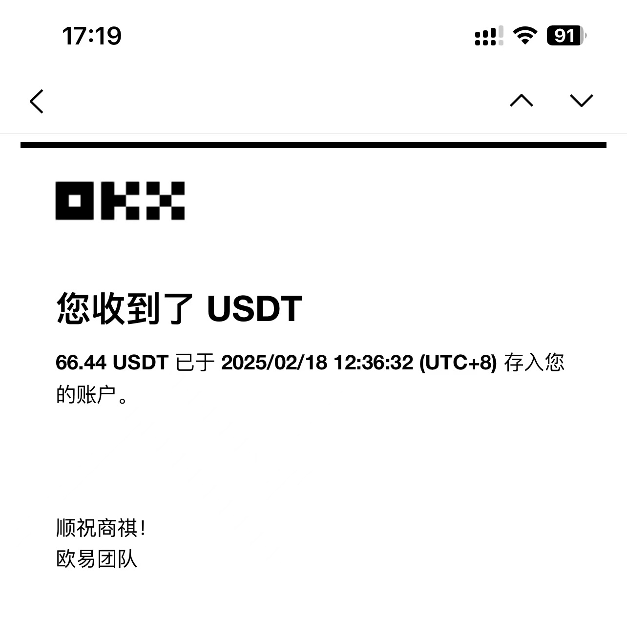 最新电脑挂机单机每天收益300-500+ 并带有团队管道收益-Ai创业网