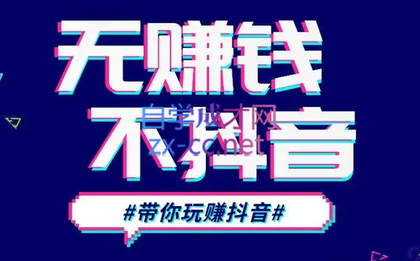 D1G·抖音搬运课程（更新23年12月）-Ai创业网