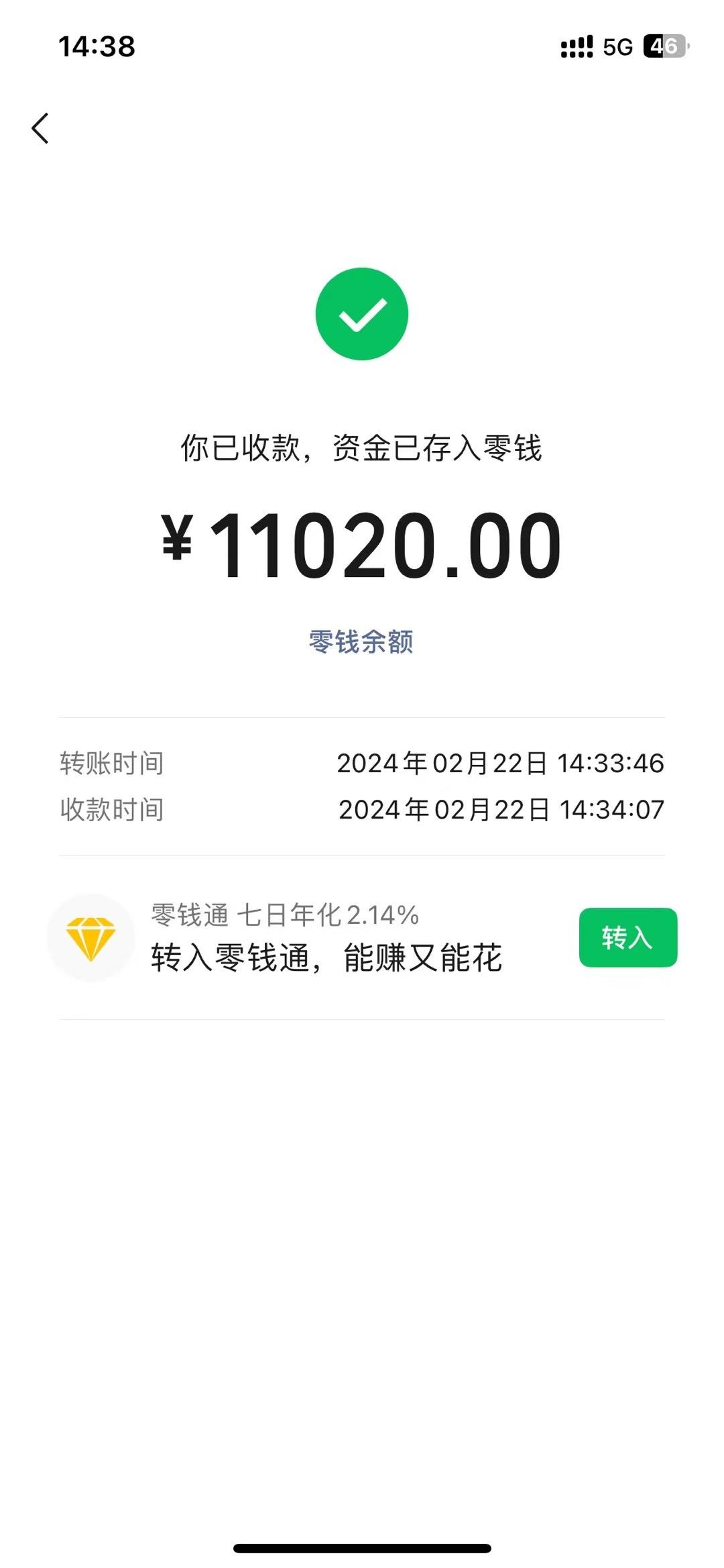 图片[1]-2024年国学无人直播暴力日入10000+小白也可操作-Ai创业网