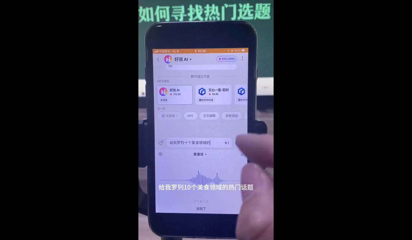 马哥·2024AI工具实操课-Ai创业网