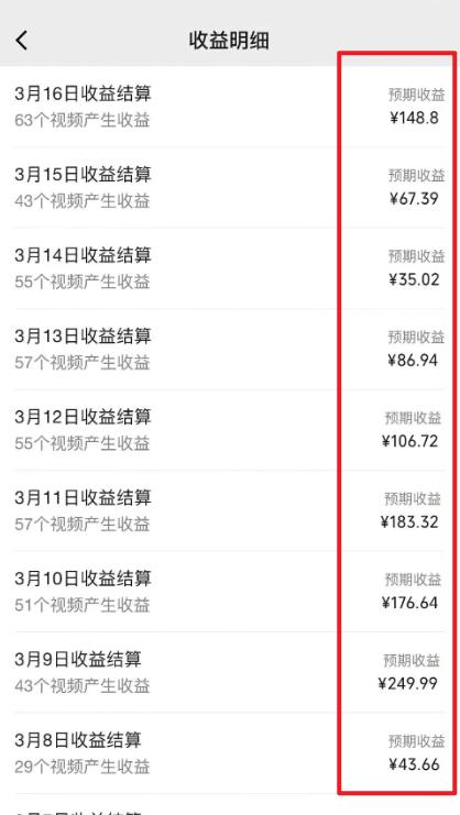 图片[1]-(9505期)2024视频号最新过原创技术，三天起号，收益稳定，单日500-1K-Ai创业网