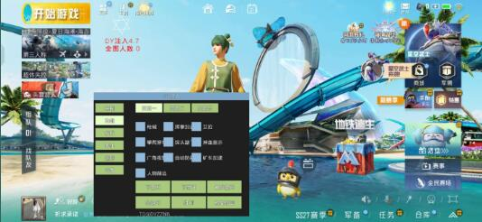 和平精英dy4.7注入改的直装-Ai创业网