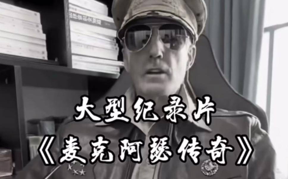 单条涨粉1万+《大型记录片》整活爆款视频，保姆式教学-Ai创业网