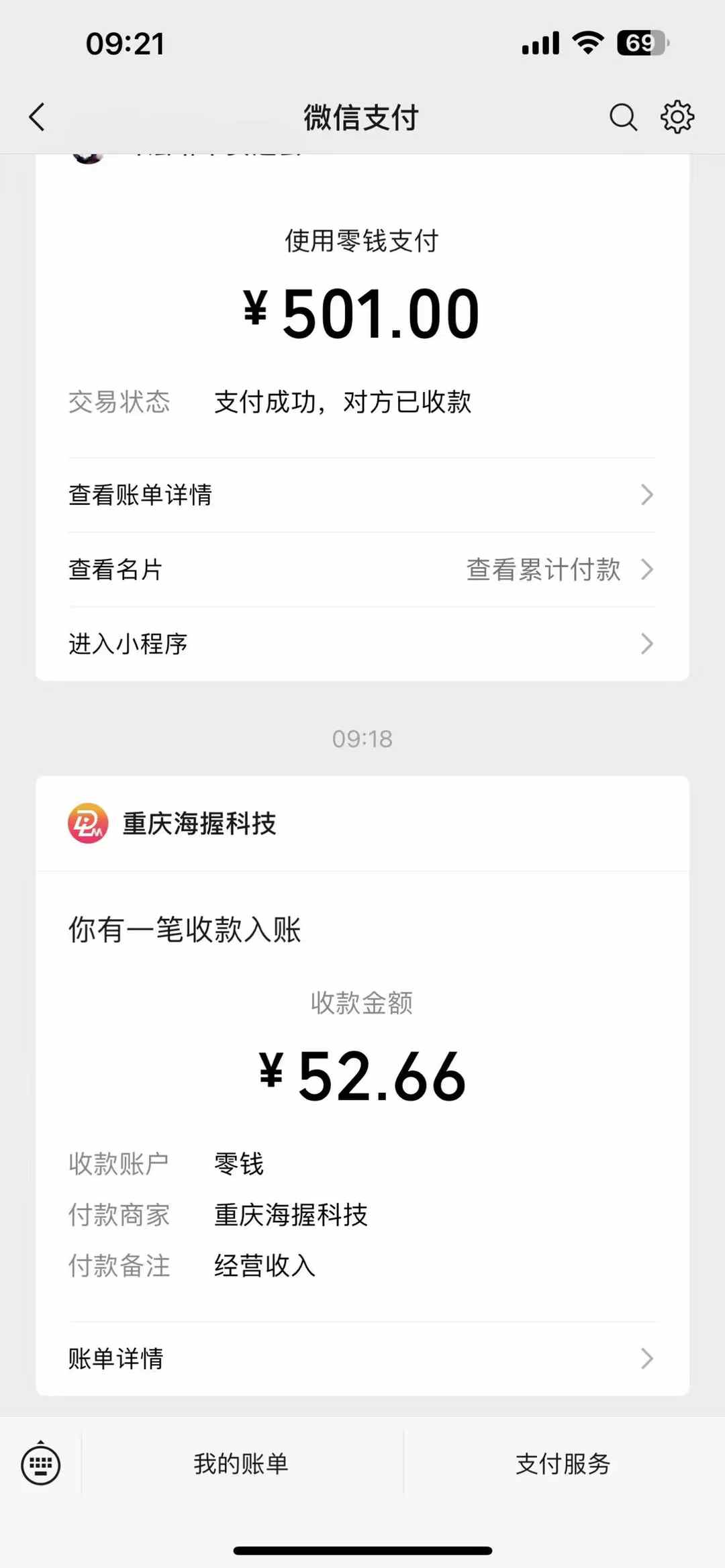 悟空评论截流玩法攻略，一个评论0.5.单号日产10可多号-Ai创业网