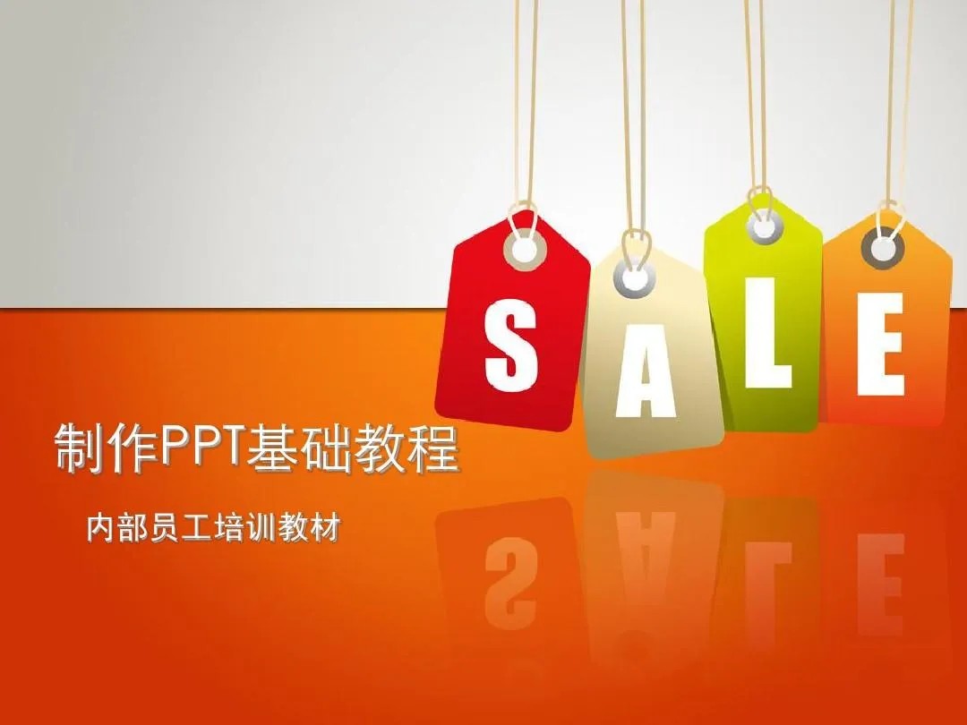 PPT教程合集，入门到精通，附6000+模板！2025年最新整理-Ai创业网