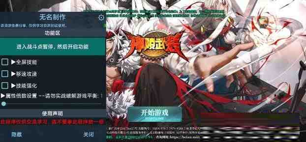 神陵武装无名直装MOD-Ai创业网