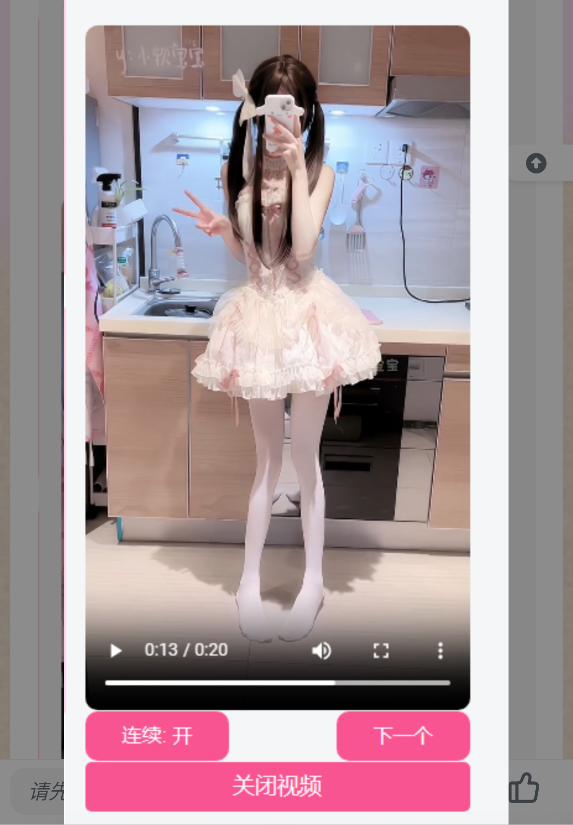 网站侧边添加小姐姐视频源码 内置视频接口-Ai创业网