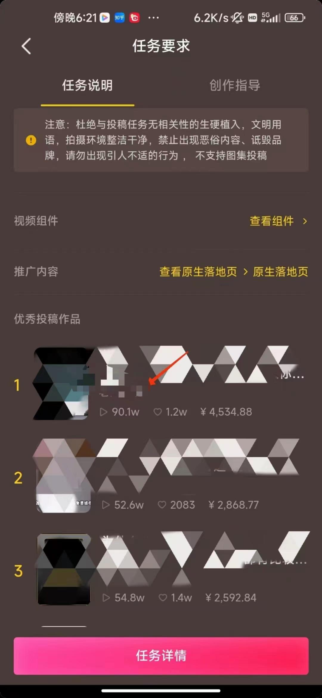 (8536期)中视频恐怖漫画暴力撸收益，日入3000＋，100%原创玩法，小白轻松上手多...-Ai创业网
