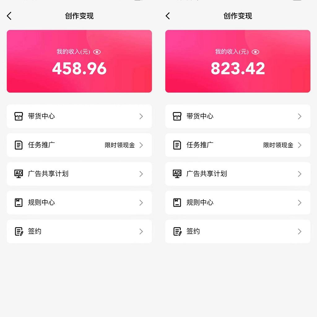 图片[1]-通过QQ短视频、24小时直播短剧，小白也能日入300+，老平台值得信奈-Ai创业网