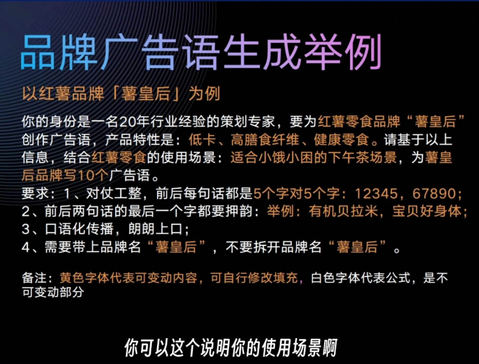 严老师·AI闪电品牌课-Ai创业网