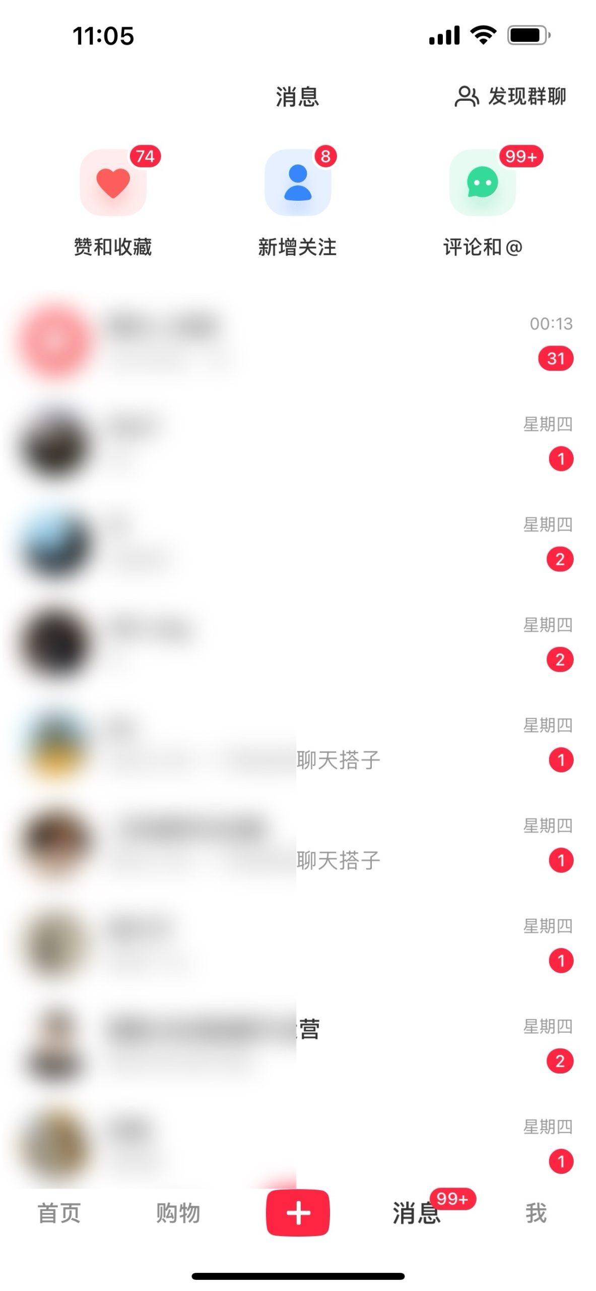 图片[1]-2024年交友搭子最新项目，极速引流300+搭子粉，简单粗暴，好学好上手-Ai创业网