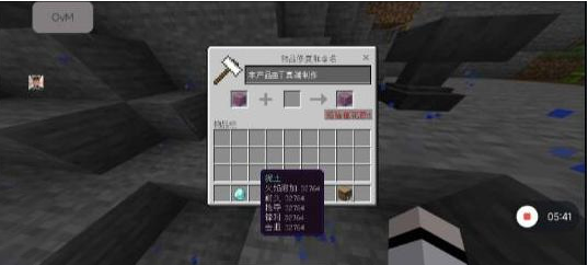 我的世界mc丁真2.12科技直装端-Ai创业网