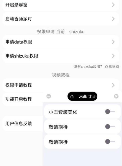 香肠派对樱花独家美化包-Ai创业网