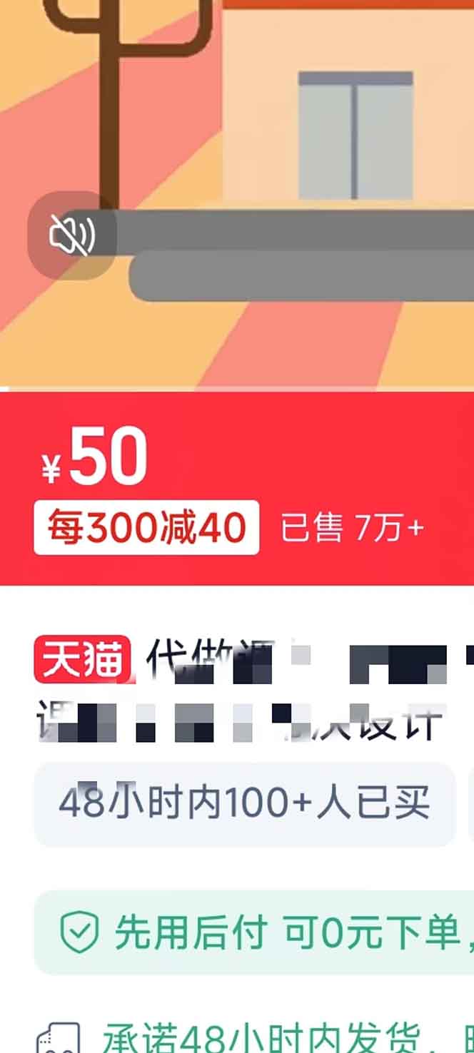 揭秘微课制作，0成本高收益，真正蓝海好项目，AI助力，小白一学就会，...-Ai创业网