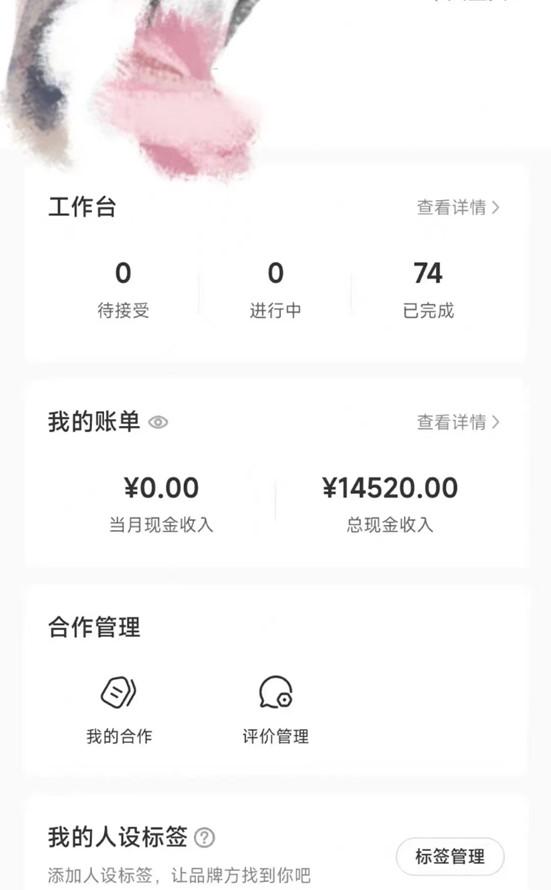 小红书最新爆款项目Animal秀，适合小白、宝妈、上班族、大学生互联网兼职月入1W+-Ai创业网