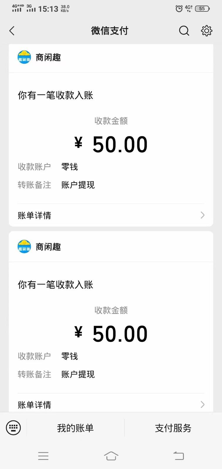 商闲赚做任务零撸兼职副业小项目，提现秒到，日撸50+-Ai创业网