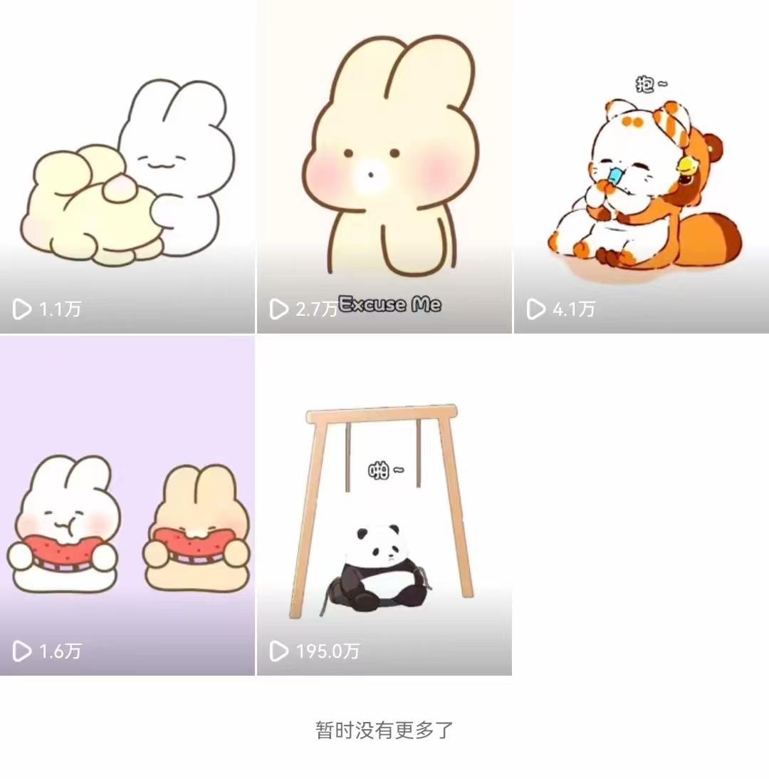 (8567期)动画一刀剪项目，一分钟一条原创，流量爆炸，一个月收徒28个，小白轻松上手-Ai创业网