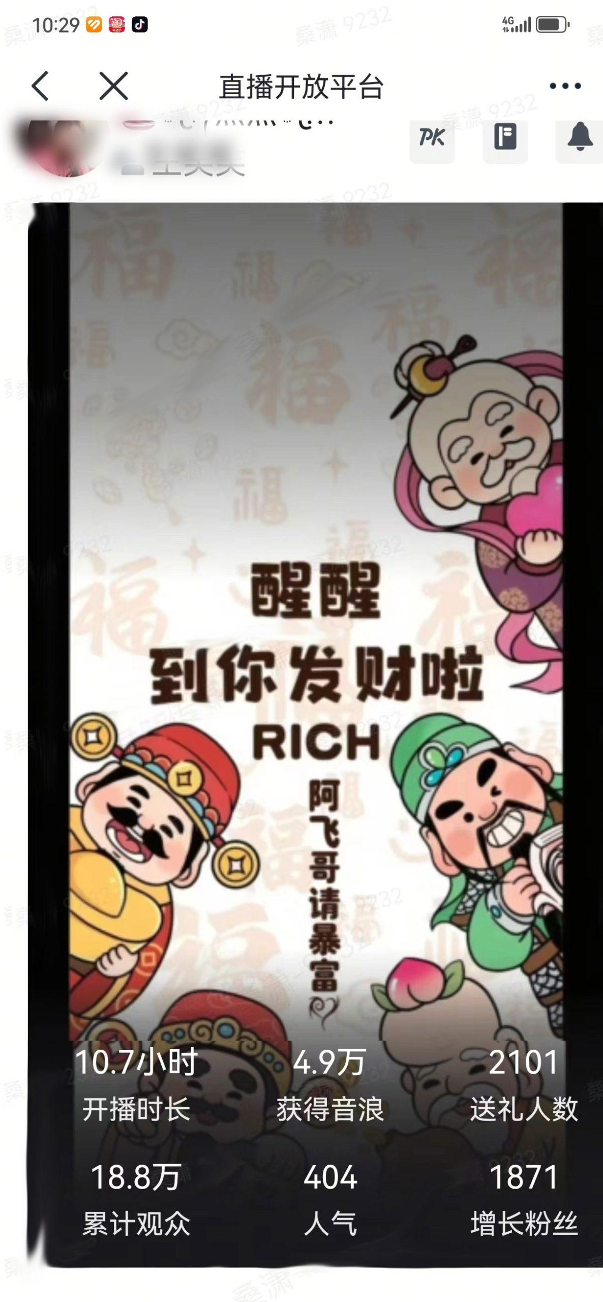 2月新风口项目，有手就能做，在线制作到你发财手机壁纸，单日轻松收益5000+-Ai创业网