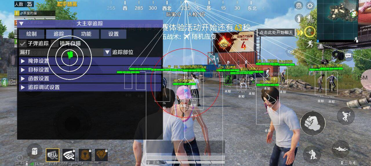 和平精英直装大主宰破解-Ai创业网