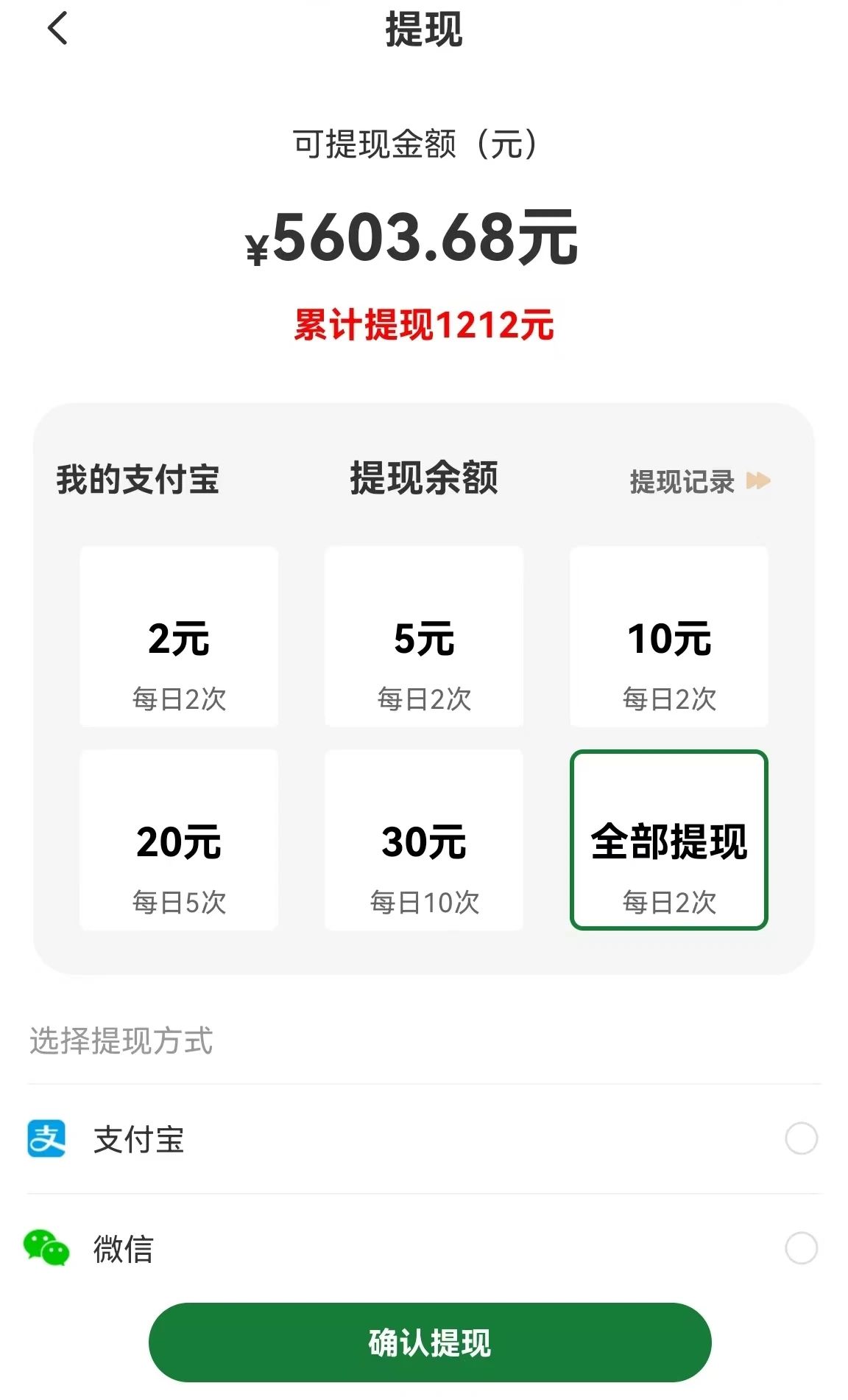 图片[1]-【首码】最强0撸聚合赚钱平台(独家资源),单日单机100+，代理对接，扶持置顶-Ai创业网