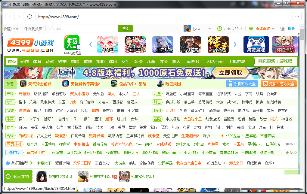 FlashBrowser | 自带flash插件的极简浏览器-Ai创业网