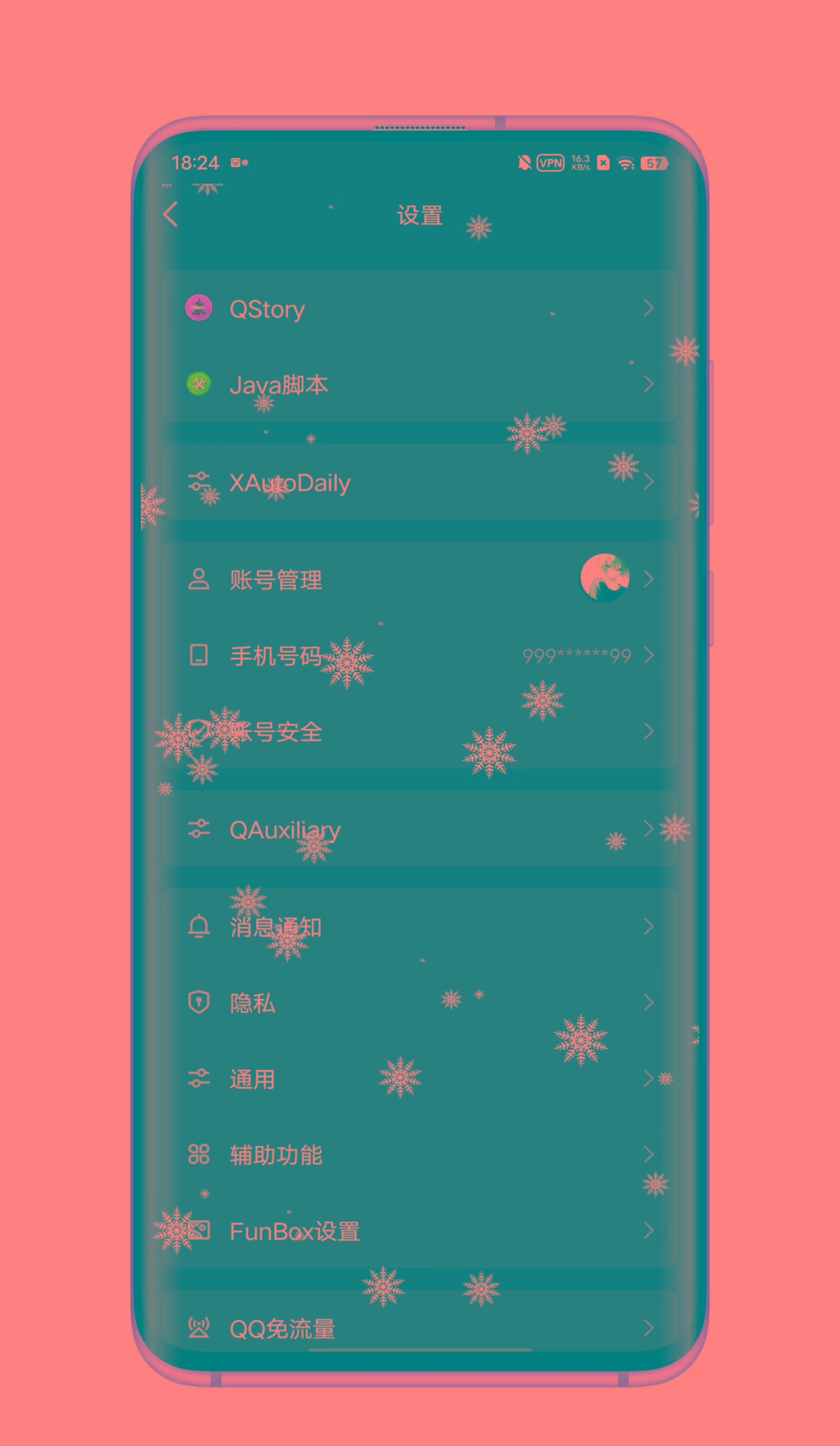 QQ内置模块 各种功能-Ai创业网